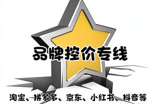 太差了！北京半场三分球14中2&命中率14%