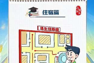 必威体育app官方截图0